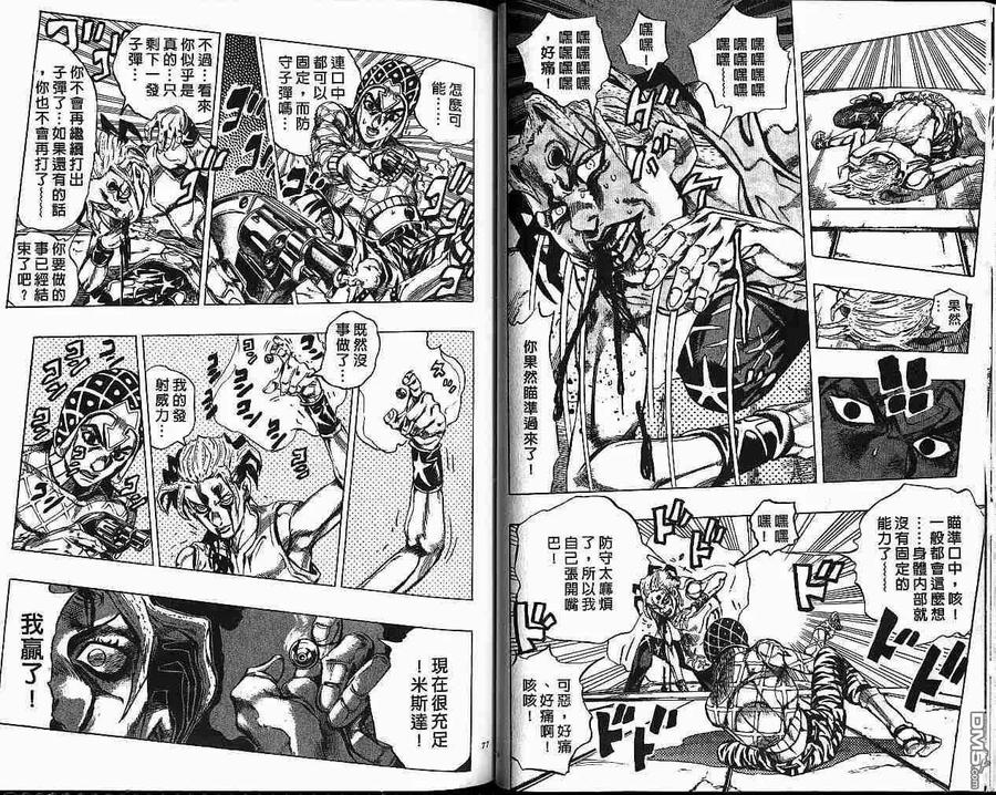 第38页