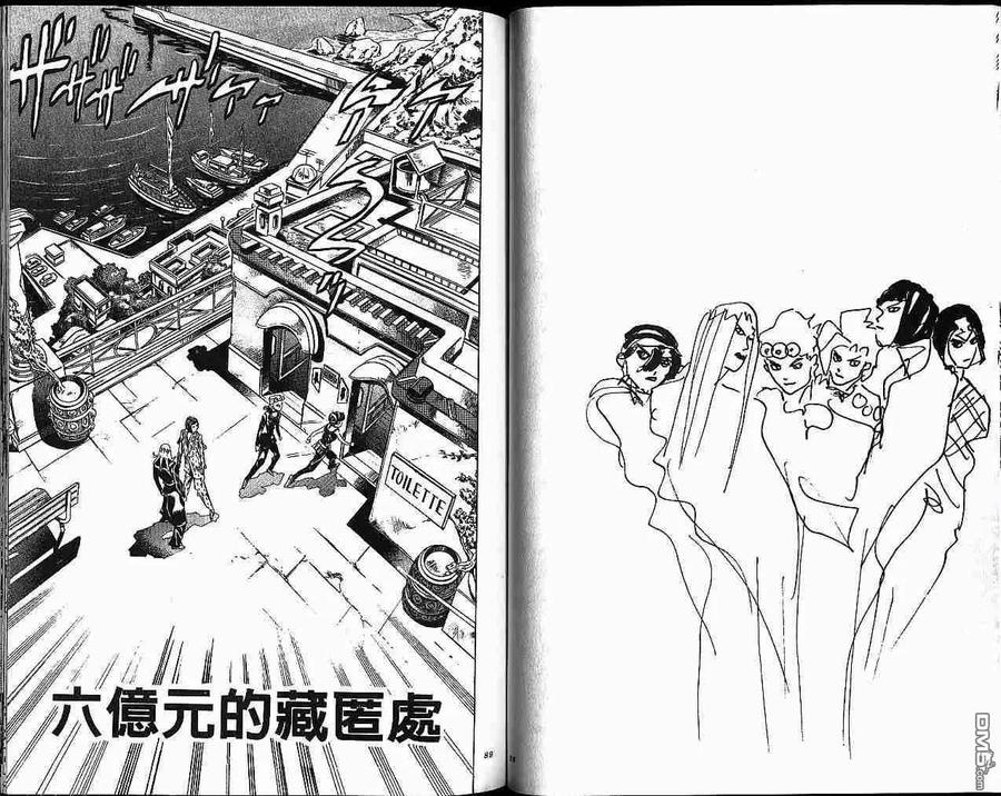 第44页