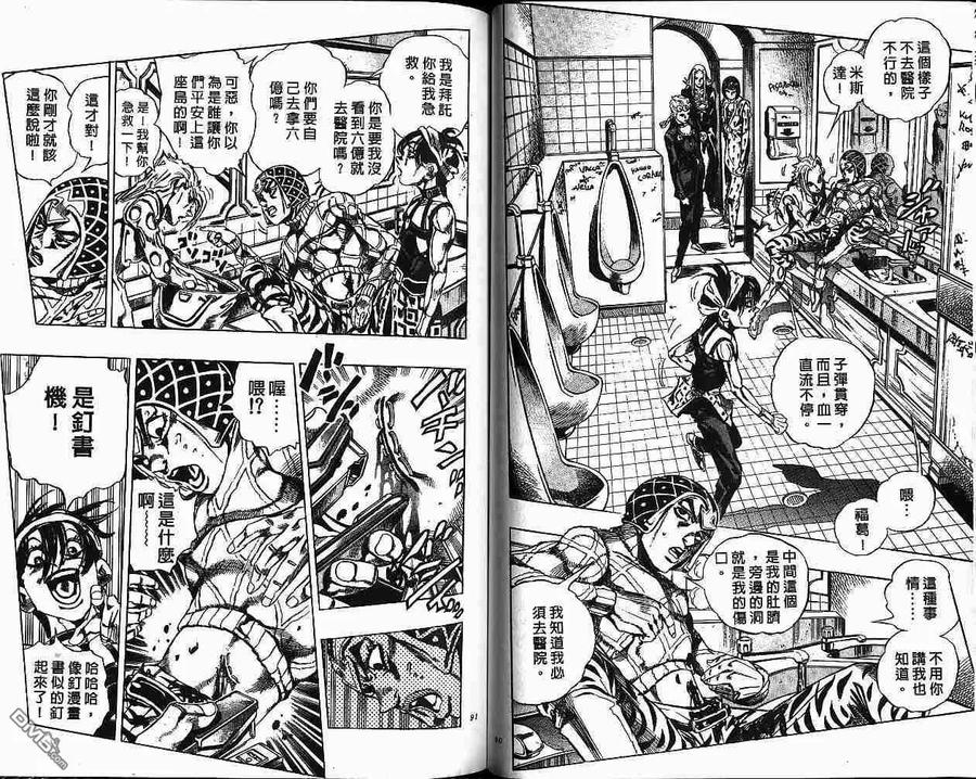 第45页