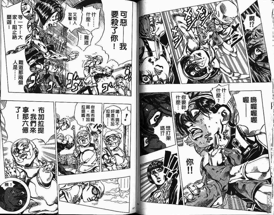 第48页