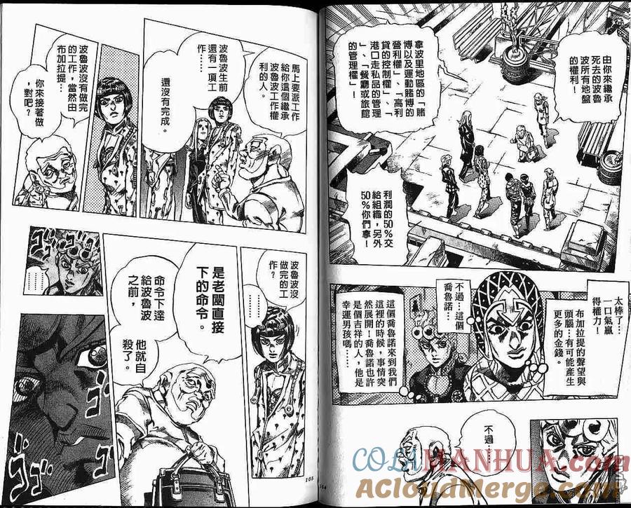 第52页