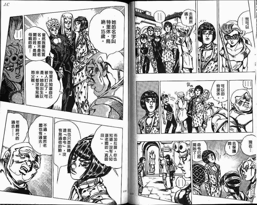 第56页