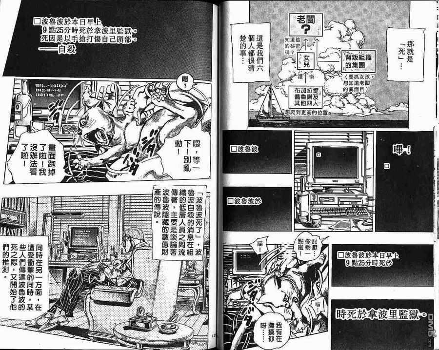 第62页
