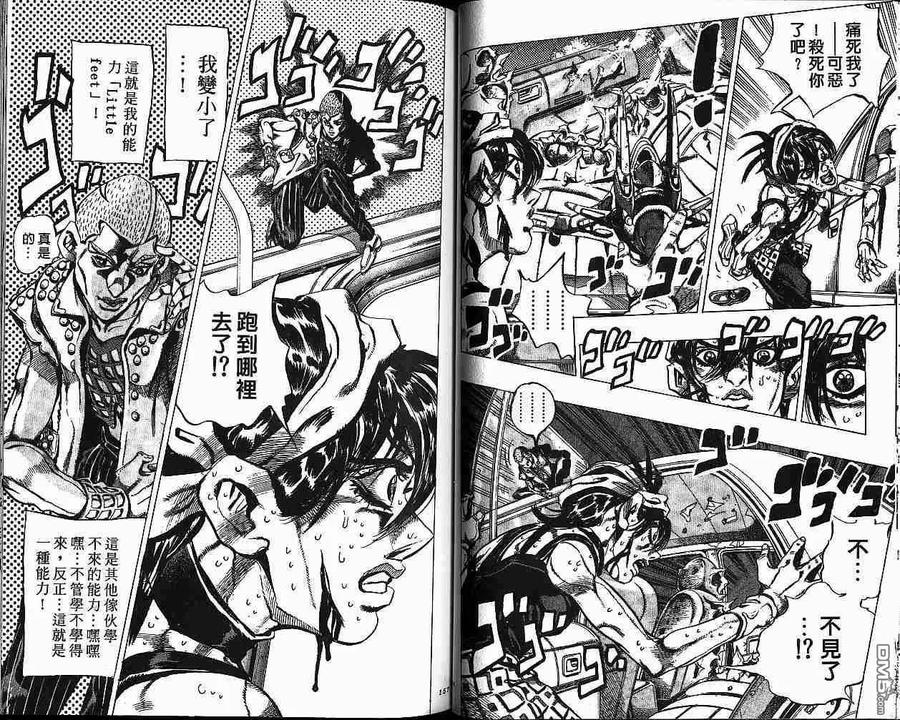 第78页