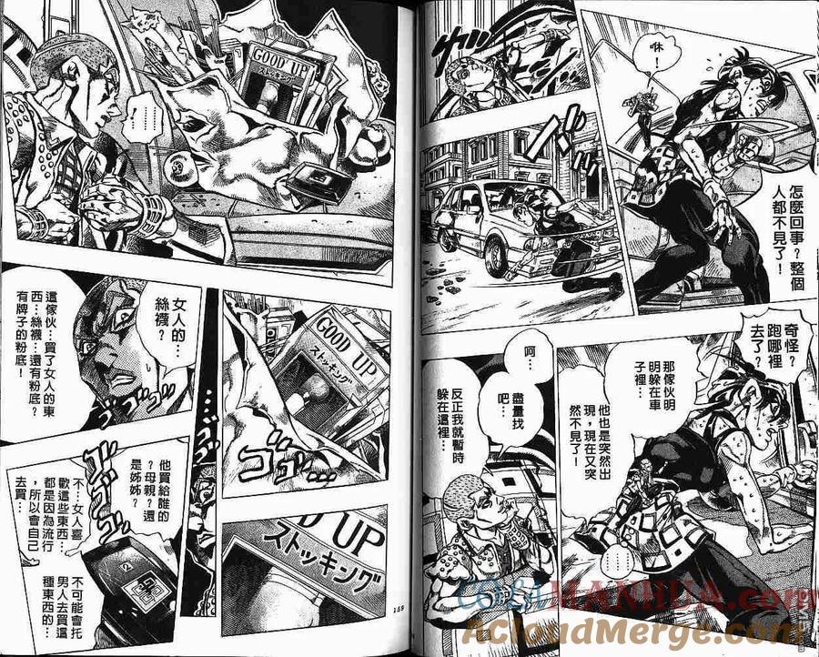 第79页