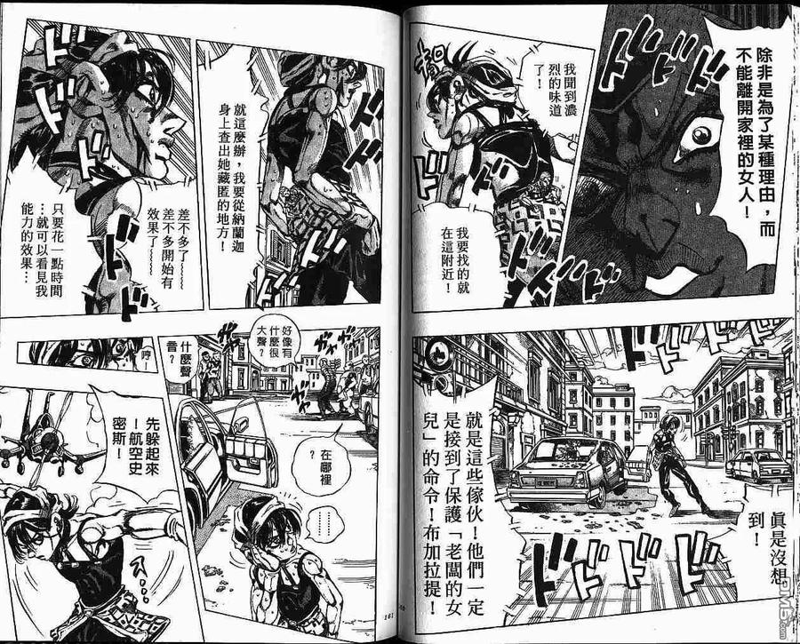 第80页