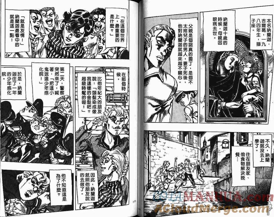 第85页