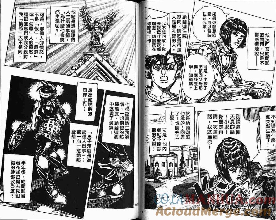 第88页