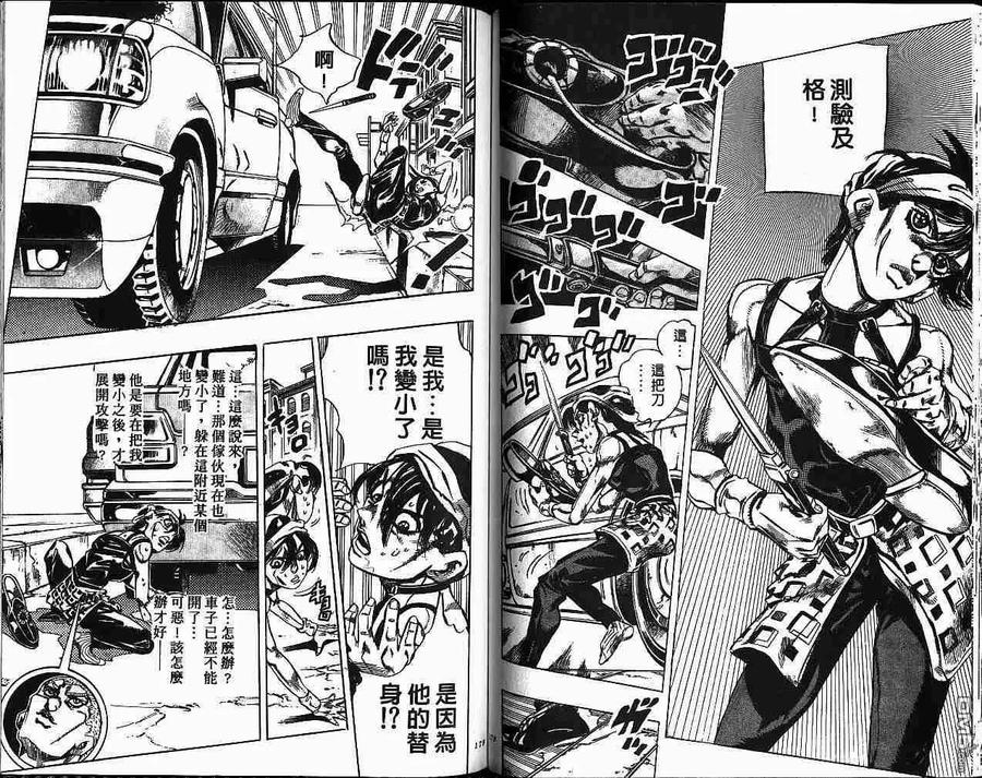 第89页