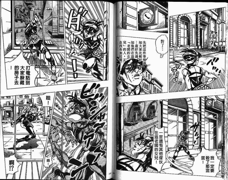 第90页