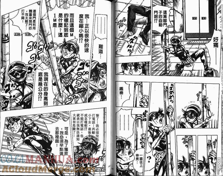 第91页