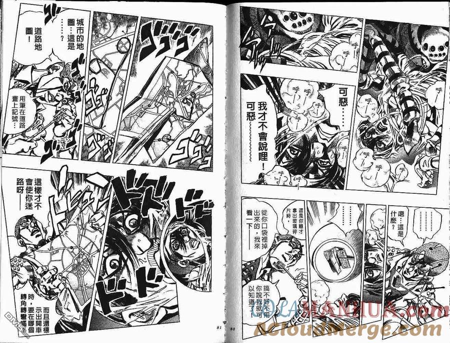 第40页