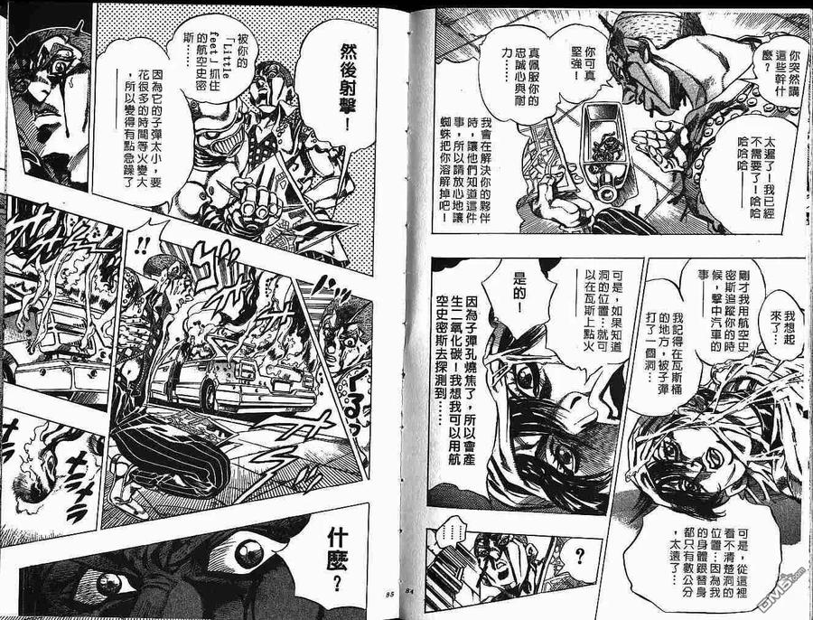 第42页