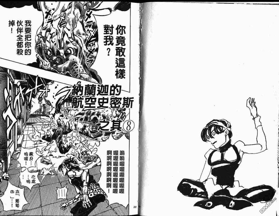 第44页