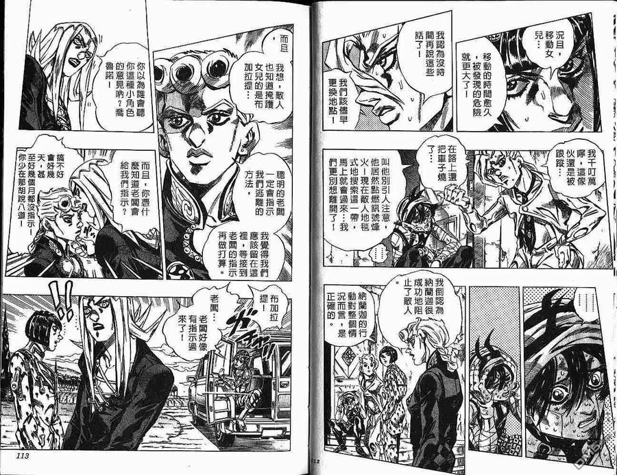 第56页