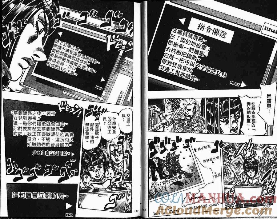 第58页