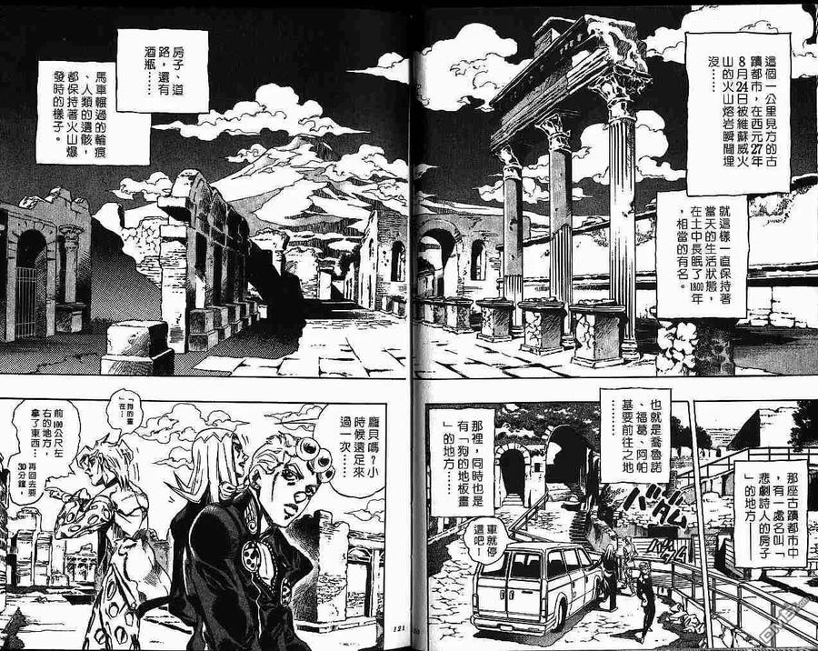 第60页
