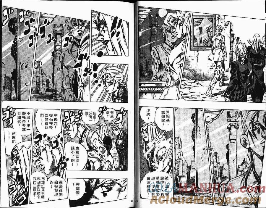 第61页
