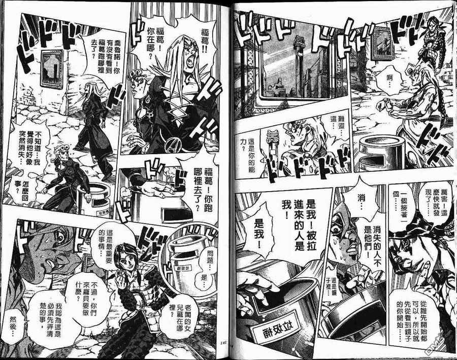 第72页