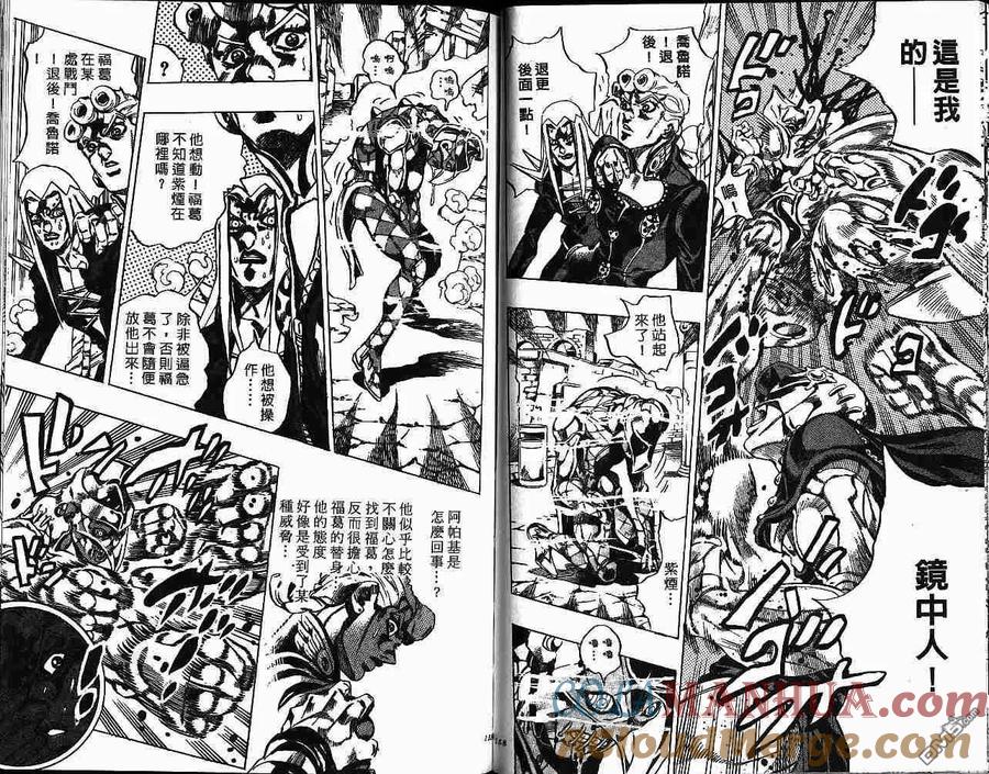 第79页