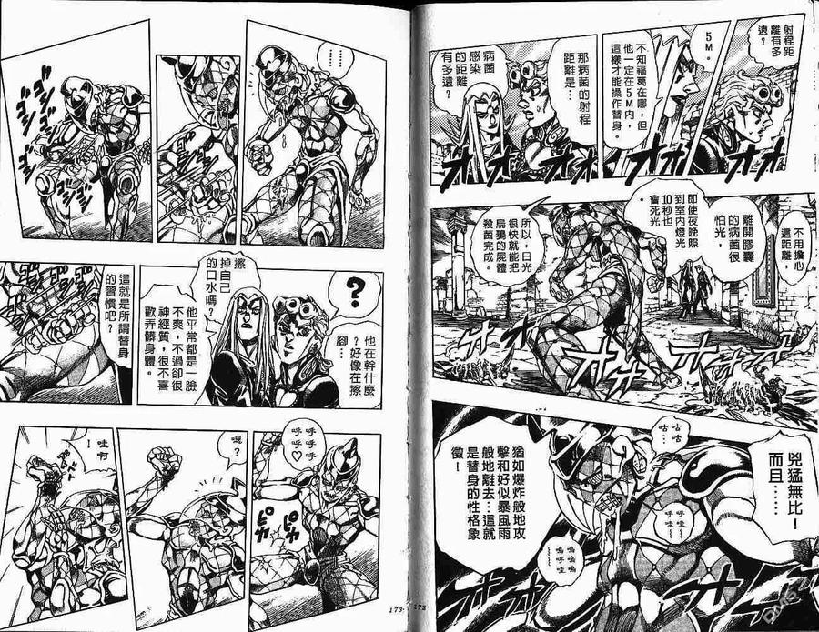第86页