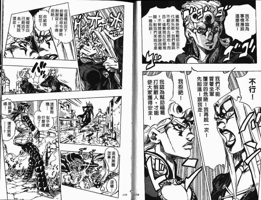 第89页