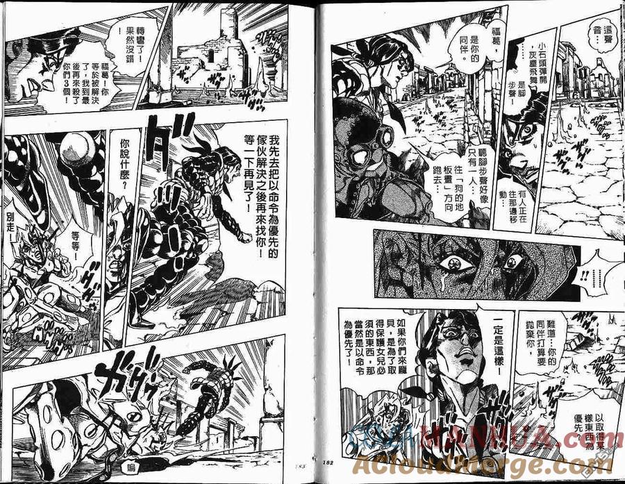 第91页