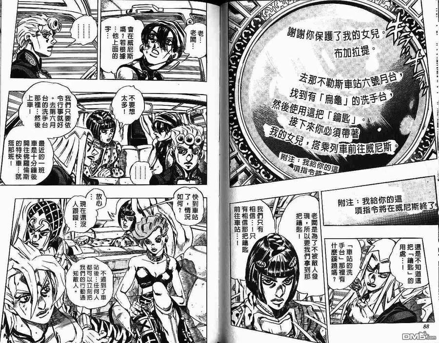 第44页