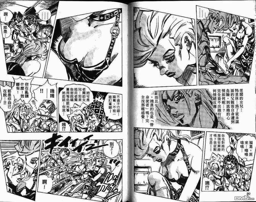 第45页