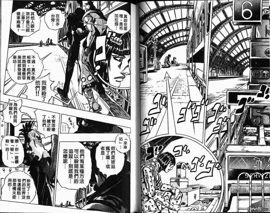 第47页