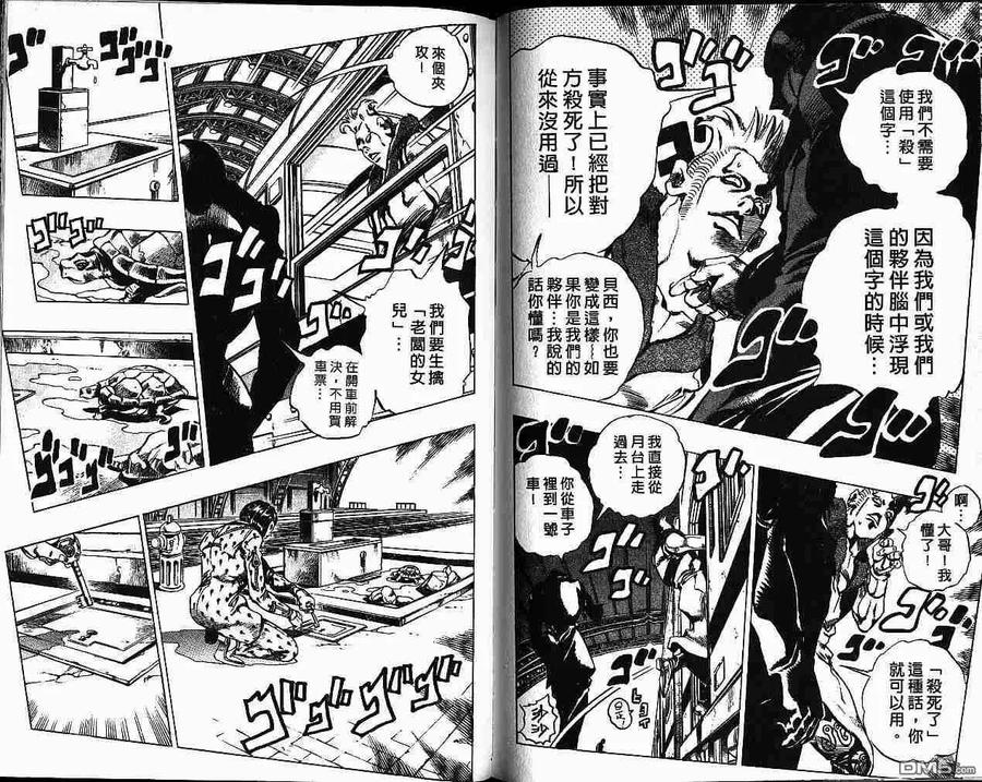 第48页