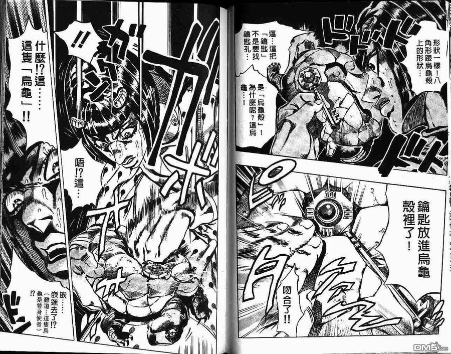 第51页