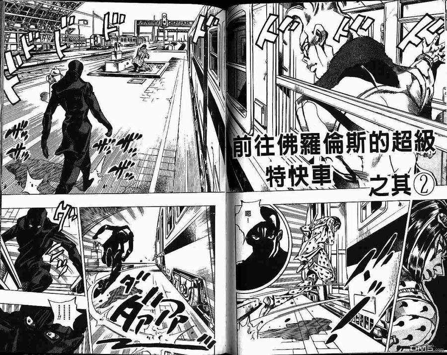 第53页