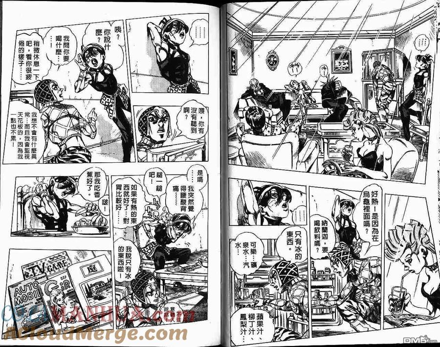 第67页