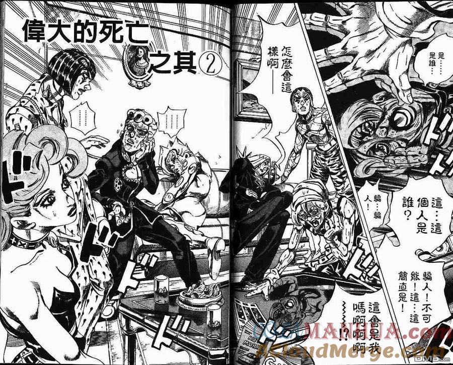 第73页