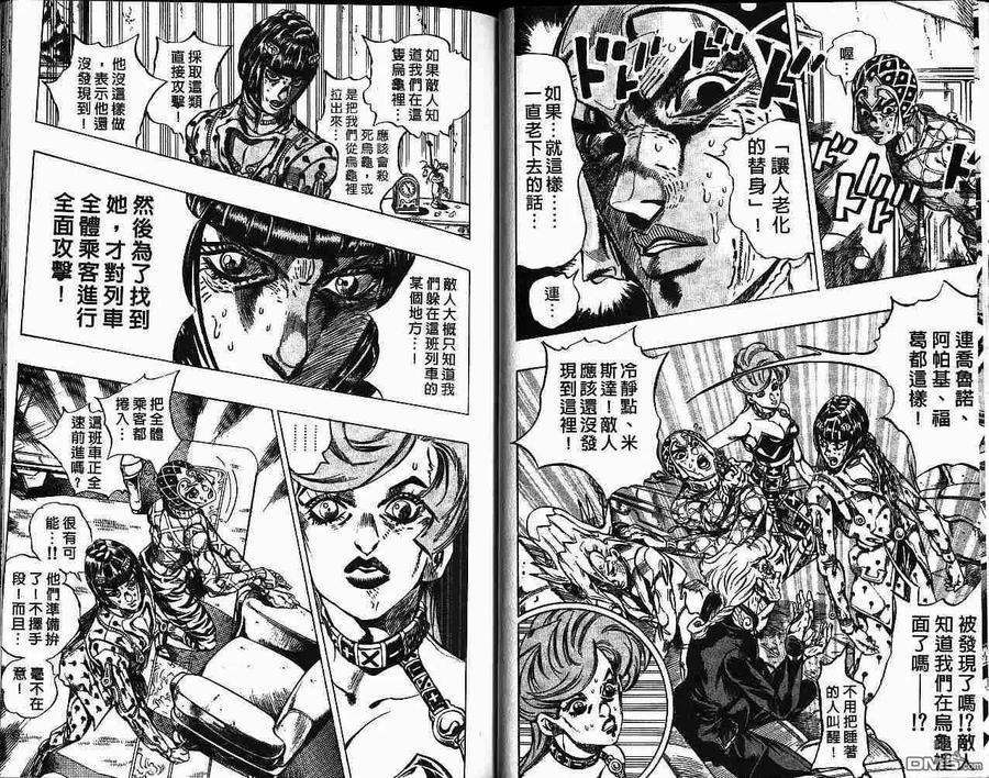 第74页