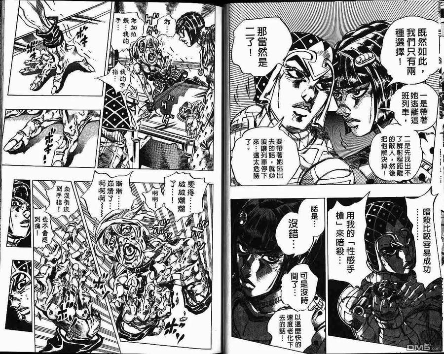 第75页
