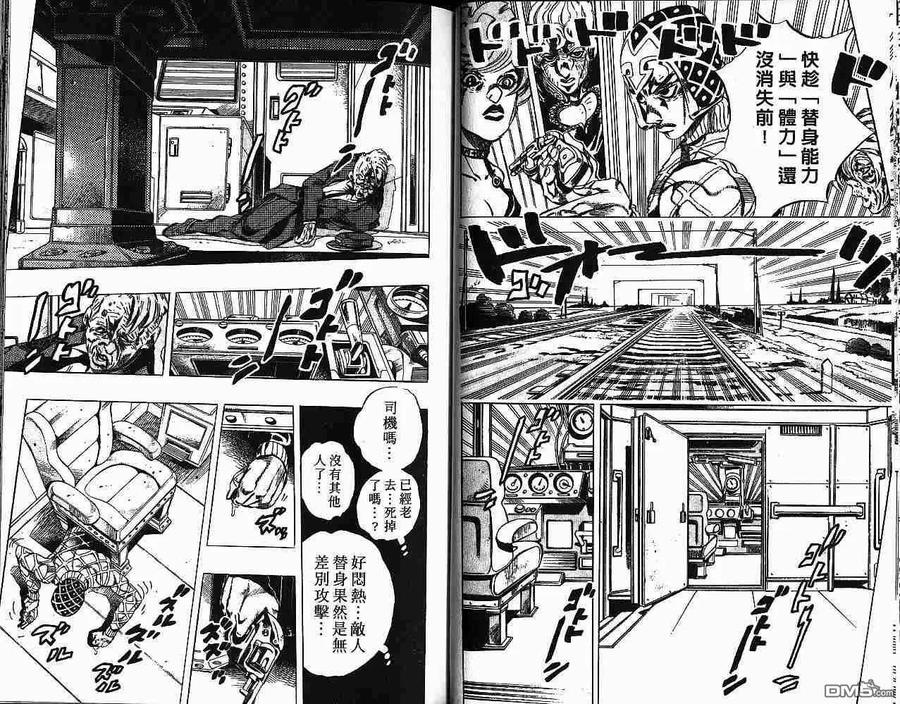 第80页
