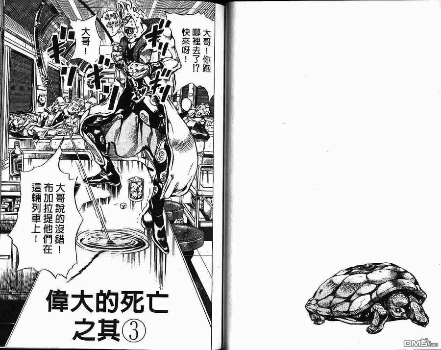 第83页