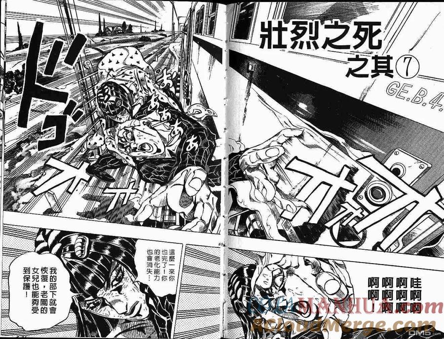 第34页
