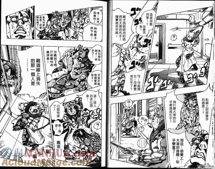 第46页