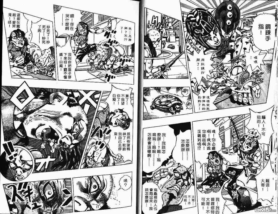 第47页
