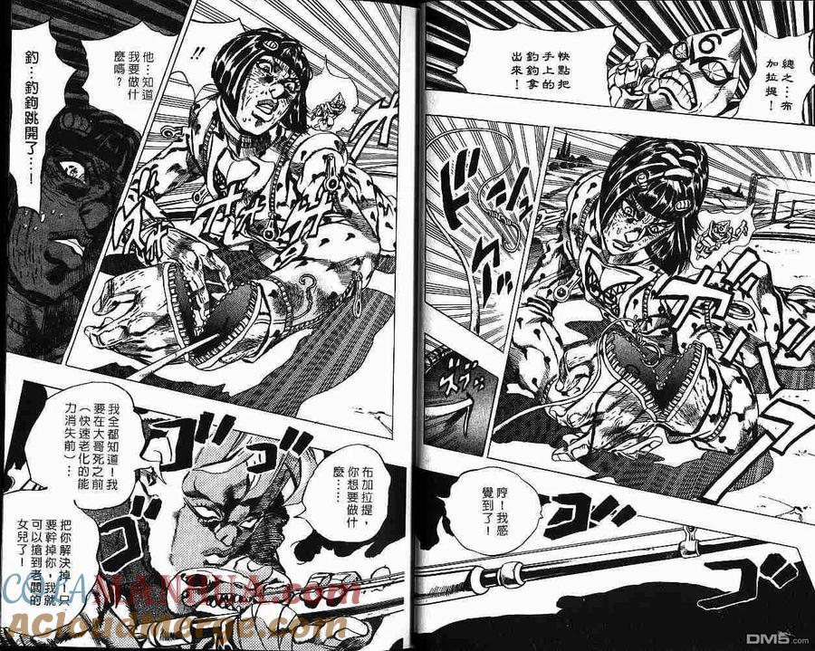 第52页