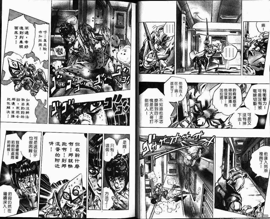 第60页