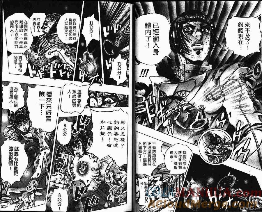 第61页