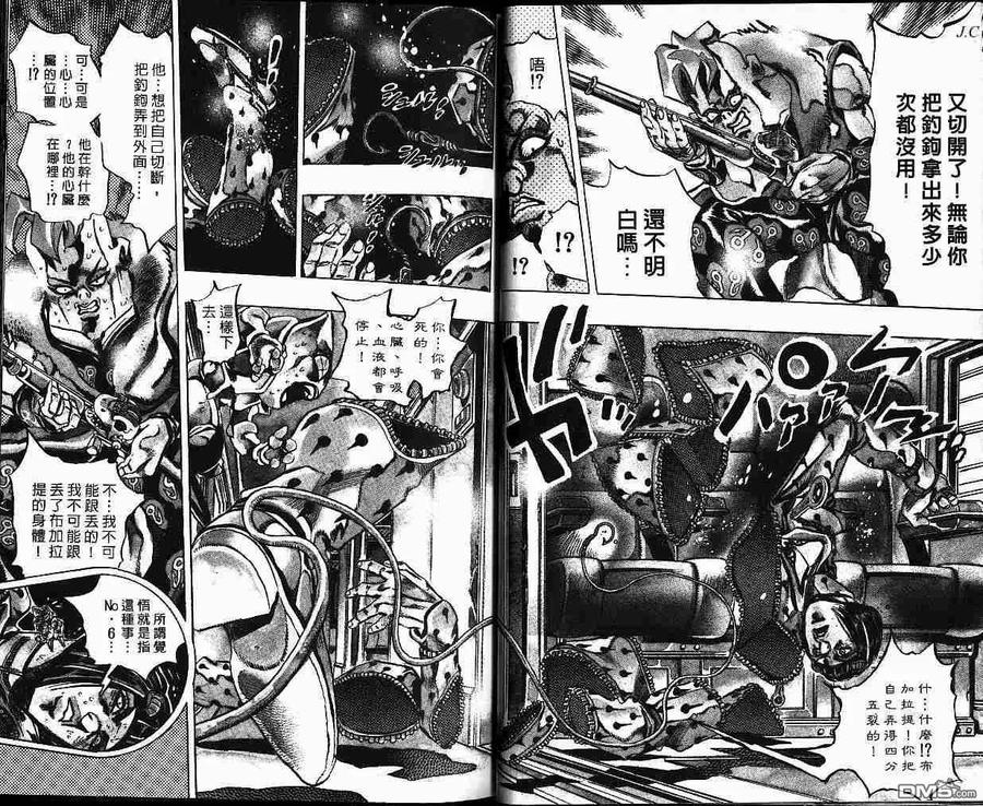 第63页