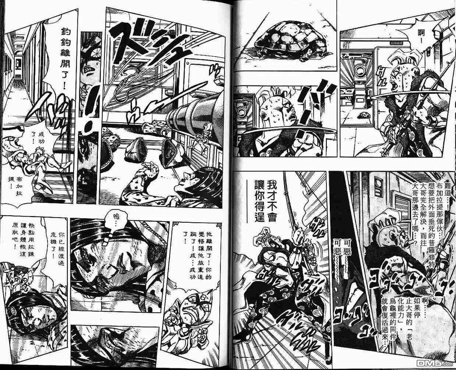 第69页