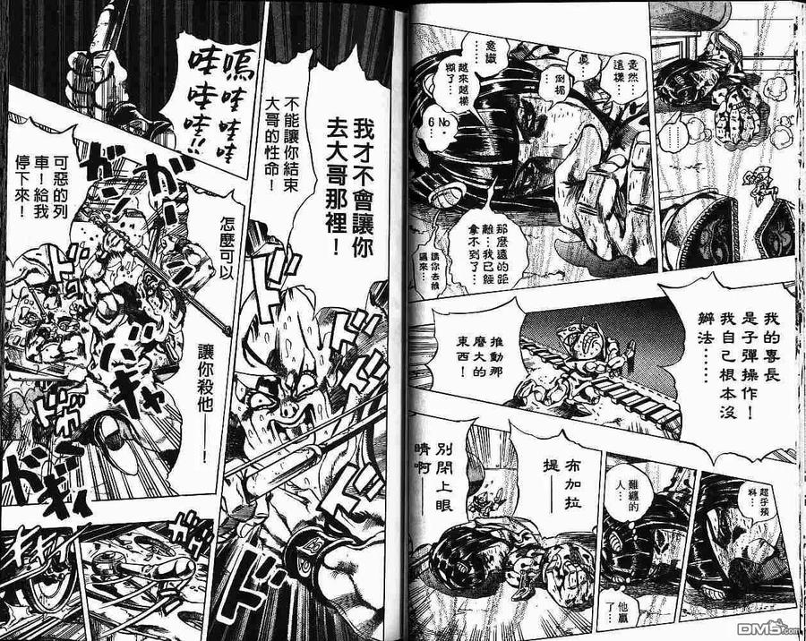 第71页