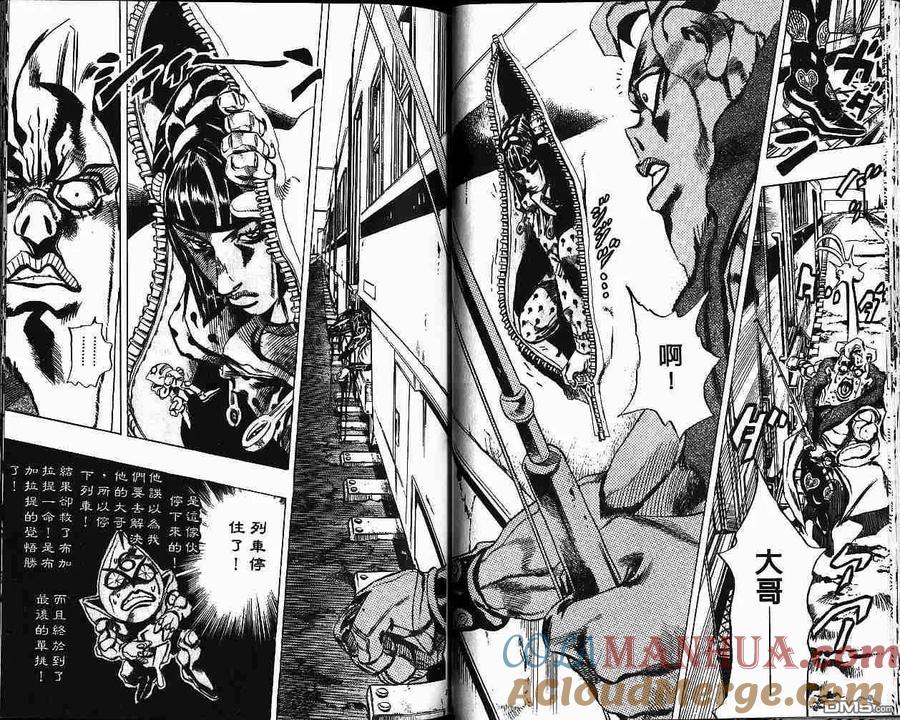 第73页