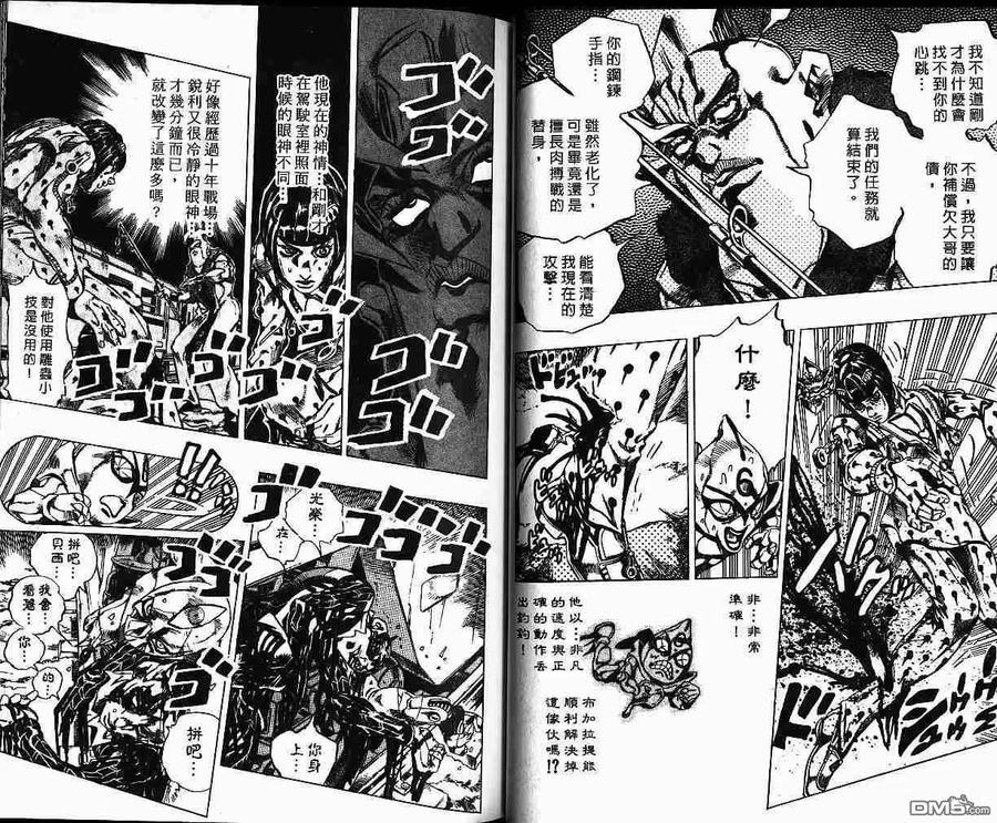 第77页
